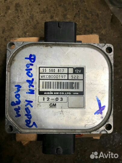 Эбу АКПП на ford fusion