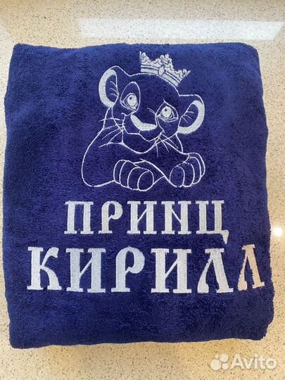 Мужской махровый халат с вышивкой