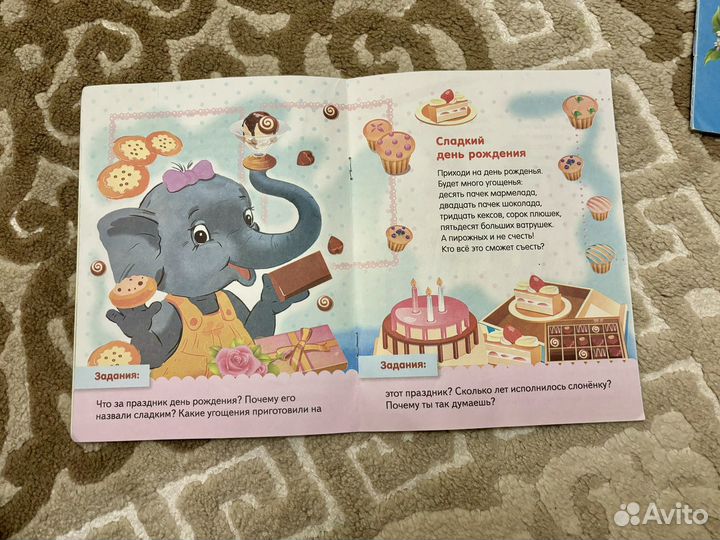 Книжки для самых маленьких