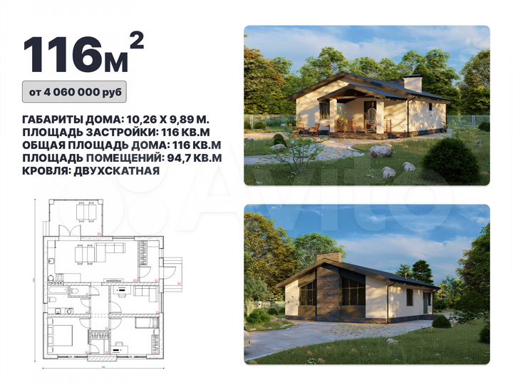 Участок 5 сот. (ИЖС)