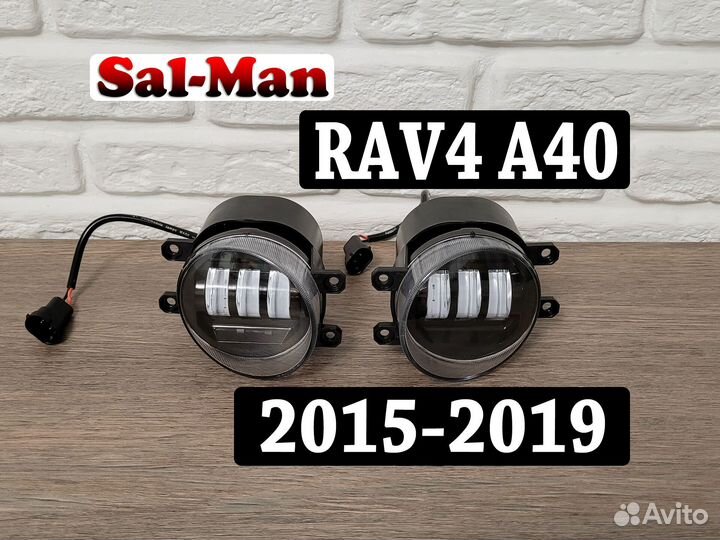 Противотуманные фары Toyota RAV4 A40 (2015-2019)