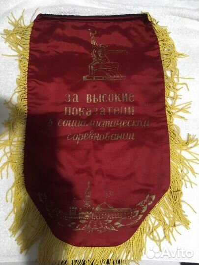 Вымпел