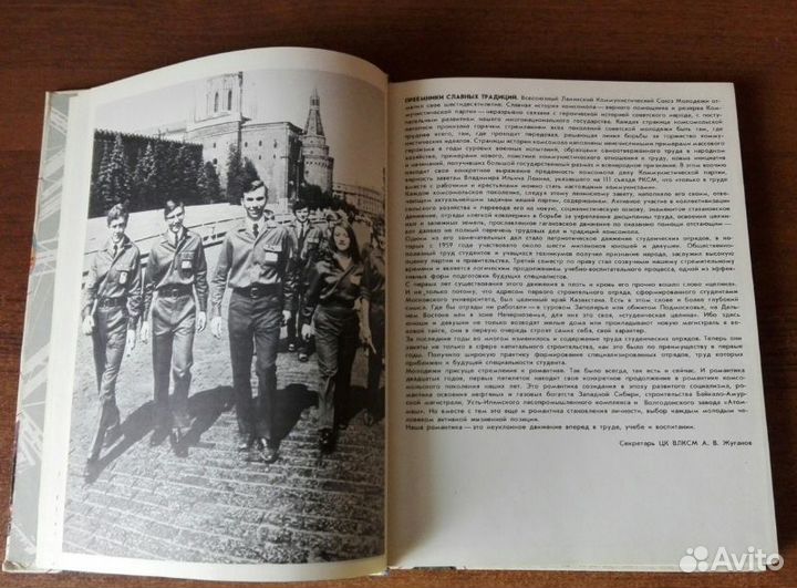 Единый и верный путь ко спасению, и др