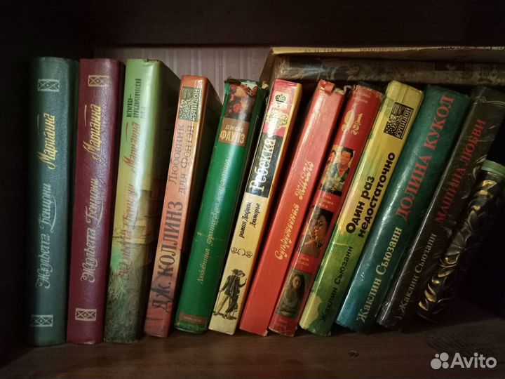 Книги - Домашняя Библиотечка