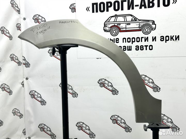 Chevrolet Aveo T200 арка заднего крыла