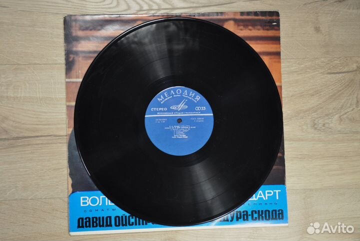Виниловая пластинка 