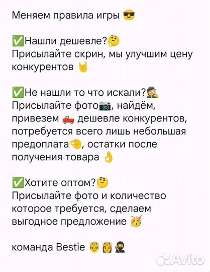 Набор тарелок Christian Dior времена года 26см