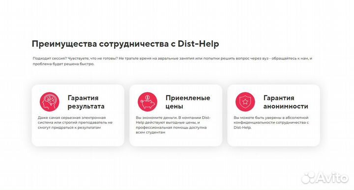 Дипломные работы, курсовые, рефераты, ВКР