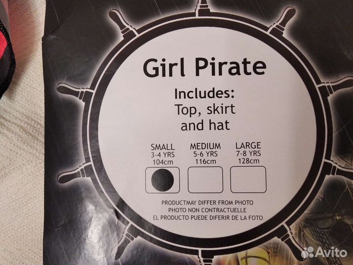Костюм пиратки новый