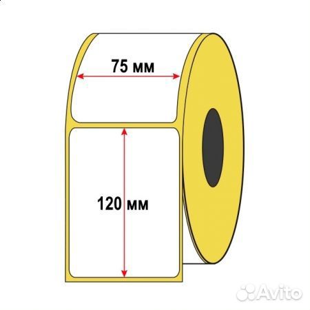Термоэтикетки 75х120300 наклеек