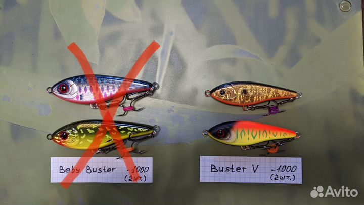 Продам воблера и джерки