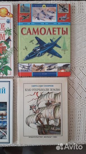 Развивающие научно-познавательные книги для детей