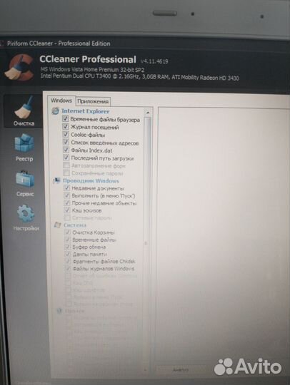 Ноутбук sony бу