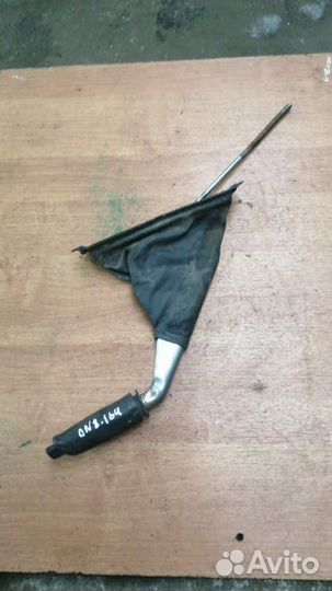 Рычаг стояночного тормоза \ кожух Daewoo Nexia