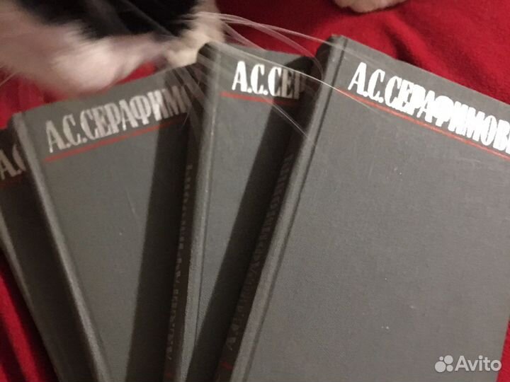 Серафимович А.С. Собрание сочинений 4тома