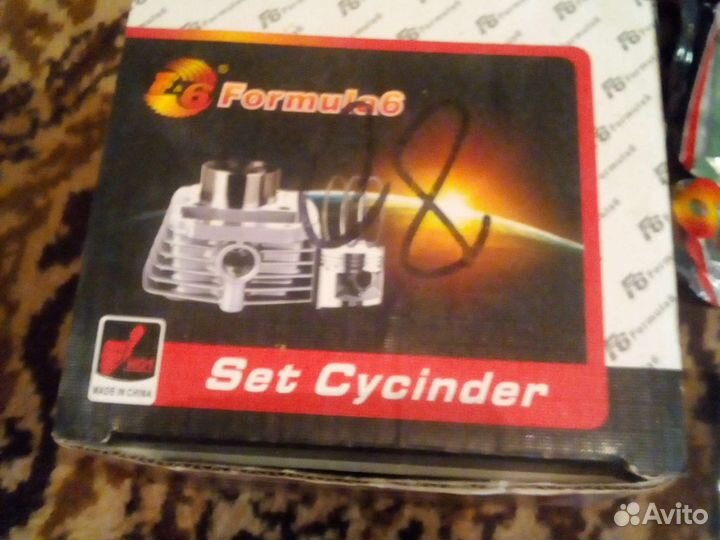 Поршневая на 80 кубов