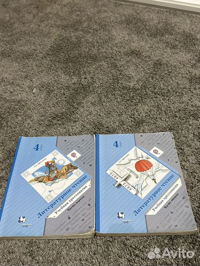 Учебники в хорошем состояние 4 класса хрестоматия