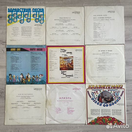 Виниловые пластинки разные