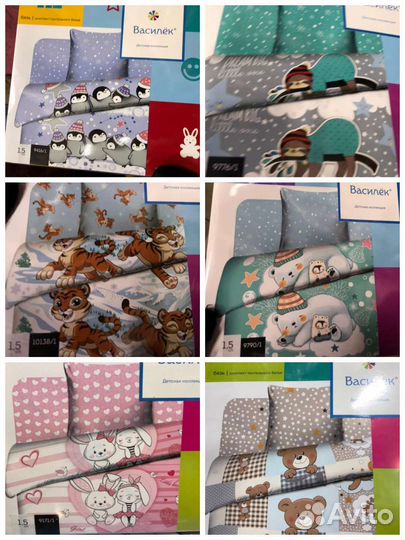 Новогоднее Детское Постельное бельё 1,5, Бязь
