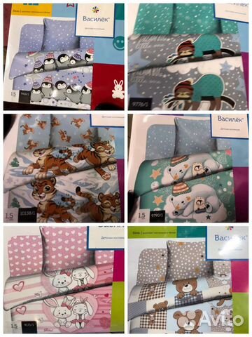 Новогоднее Детское Постельное бельё 1,5, Бязь