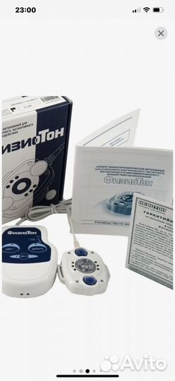 Невотон физиотон аппарат физиотерапевтический