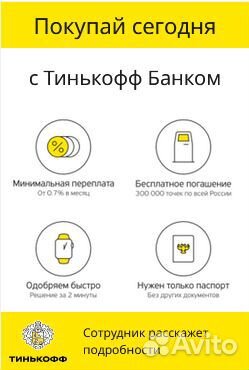 Кресло selfi. Москва и мо
