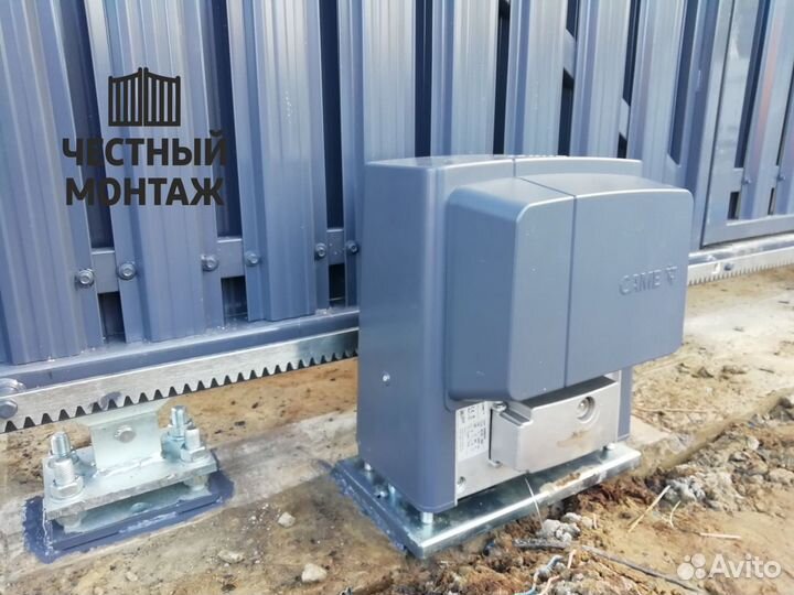 Автоматика для откатных ворот Сame BX608