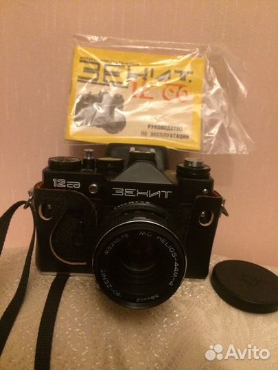 Плёночный фотоаппарат