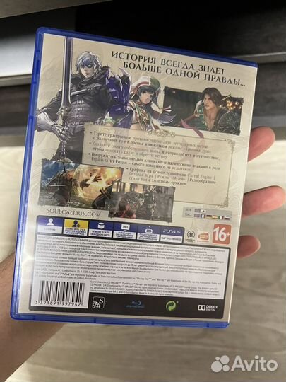 Игра для приставки ps4 soul calibur VI
