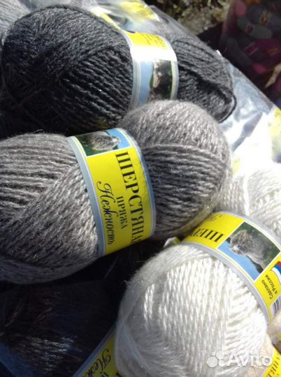 Пряжа Ангора на бобине 65%ангоры 35% нейлон