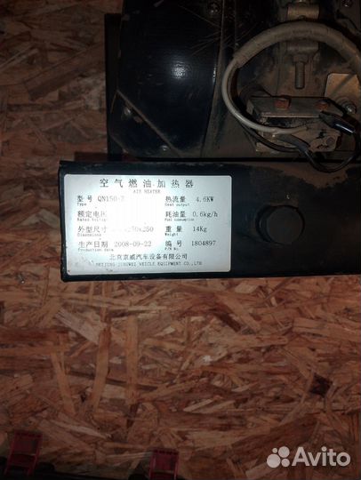 Дизельная тепловая пушка