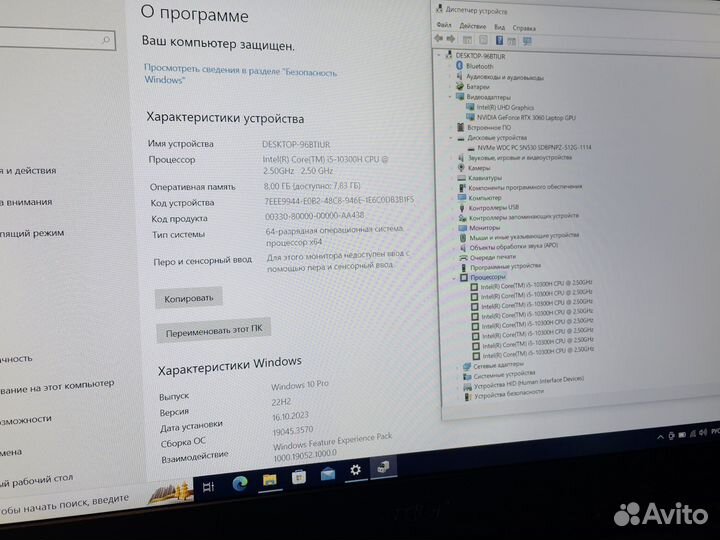 Ноутбук Acer Nitro5 i5-10300H/RTX3060