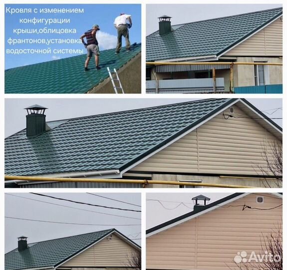 Замена кровли кровельные работы