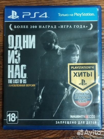 Игры для PS4