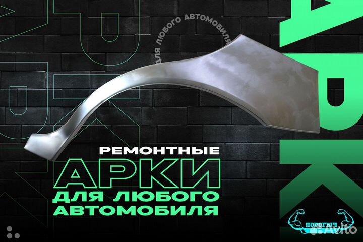 Правый порог Hyundai Trajet