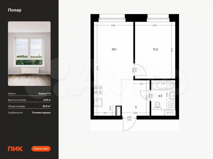 1-к. квартира, 35,9 м², 30/53 эт.