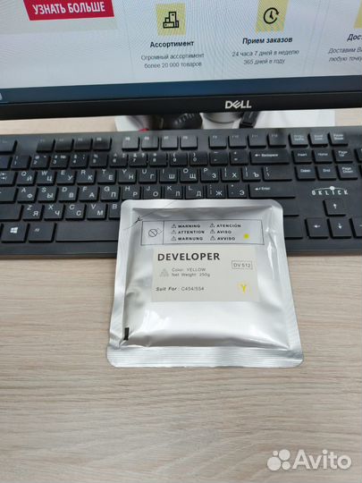 Девелопер Konica Minolta DV-512 cmyk