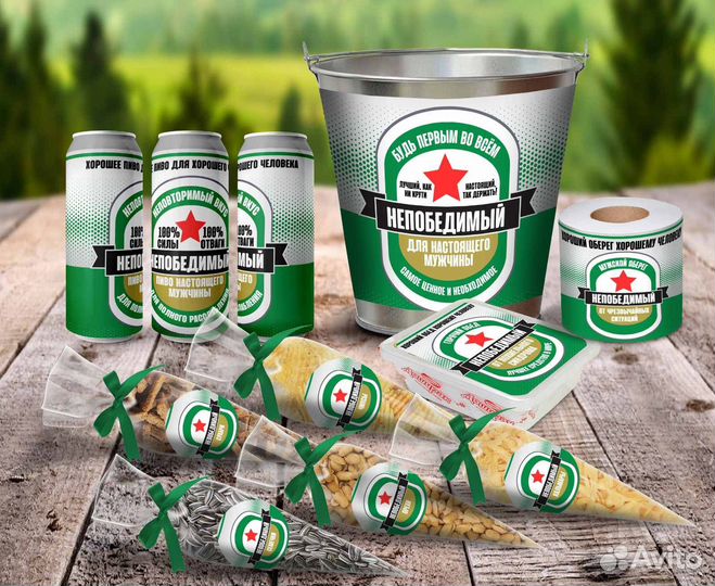 Подарок для мужчин