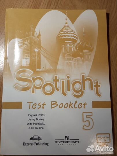 Тест бук по английскому языку