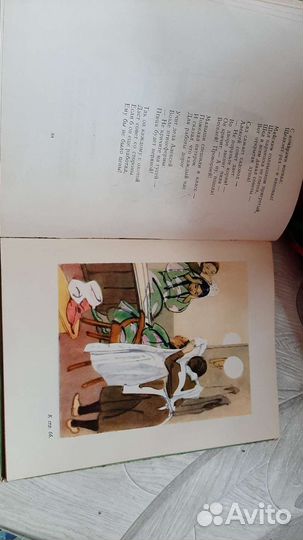 Книги детские СССР