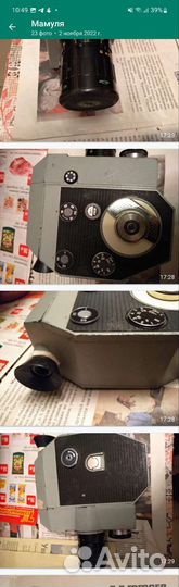 Кинокамера Кварц