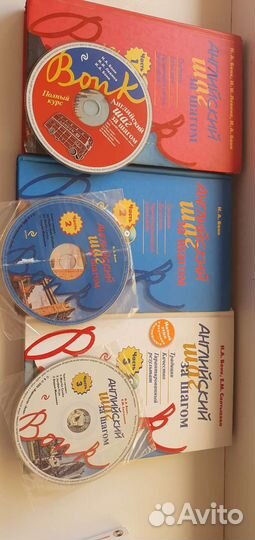 Учебники английского языка шаг за шагом Н.А.Бонк