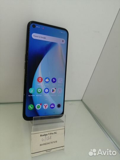 realme 9 Pro, 6/128 ГБ