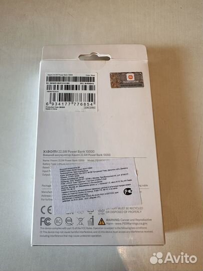 Внешний аккумулятор Xiaomi Power Bank 3 10000