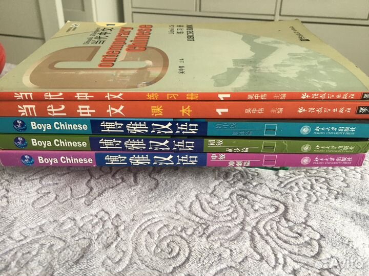 Учебник китайского и испанского