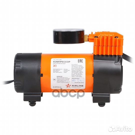 Компрессор X1 CA-030-14S airline