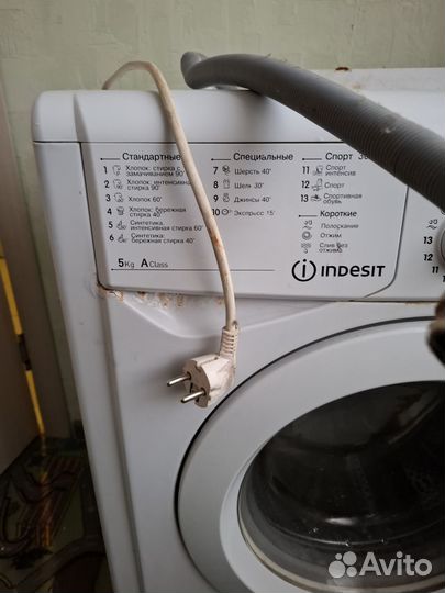 Стиральная машина автомат