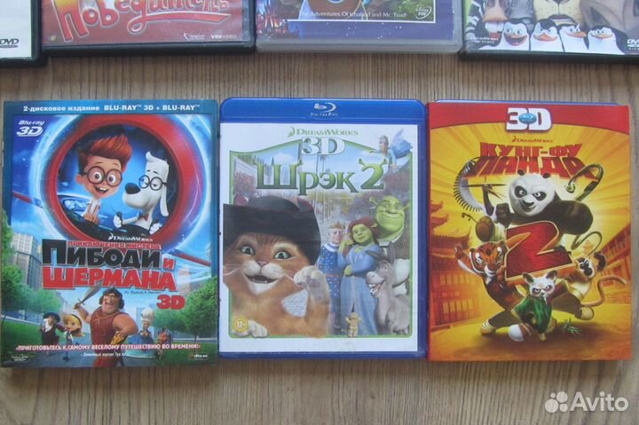 Диски DVD с зарубежными мультфильмами.Диски 3D