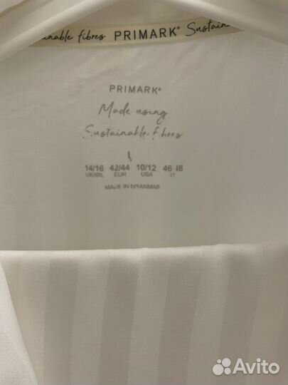 Домашний костюм