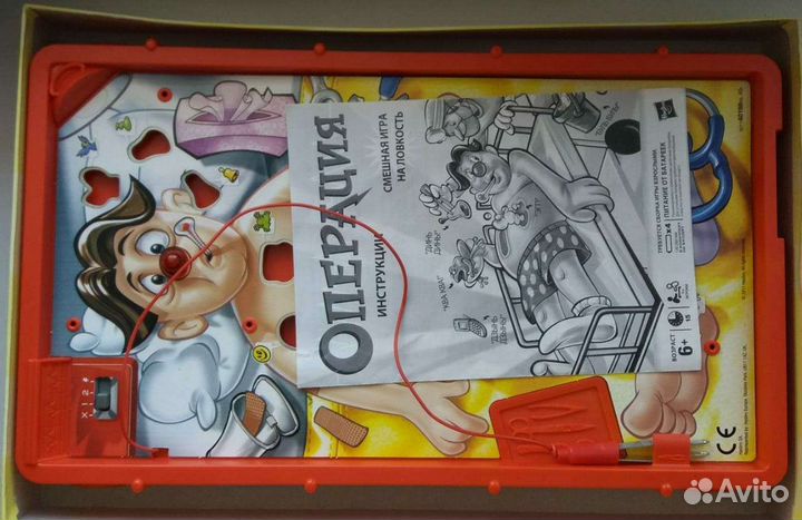Настольная игра операция